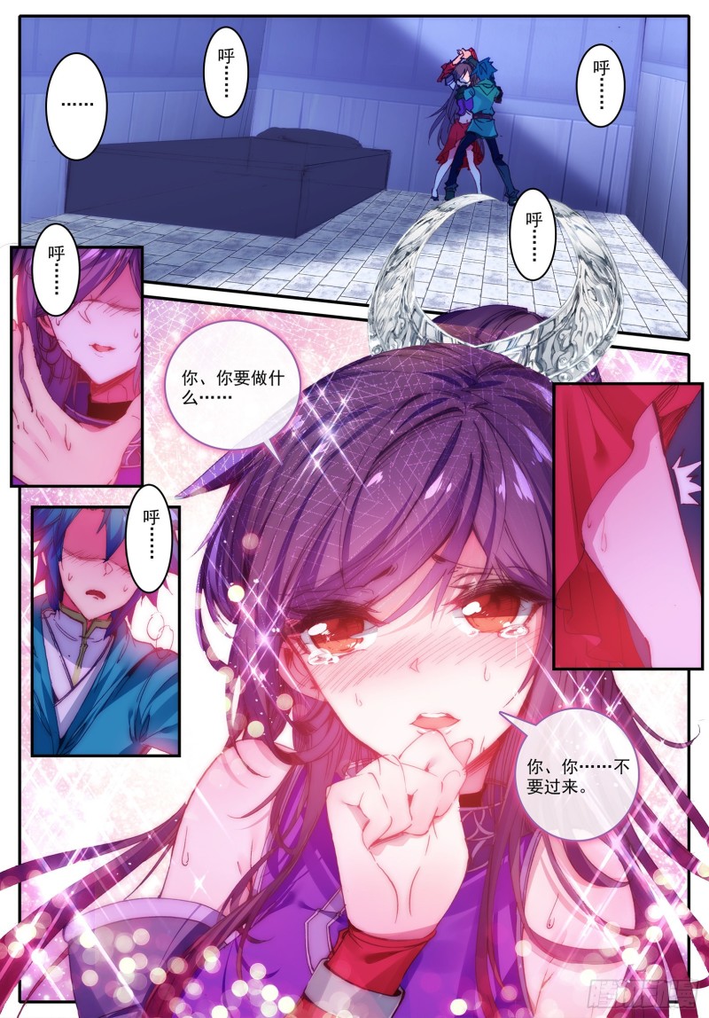 97 大小姐失踪4
