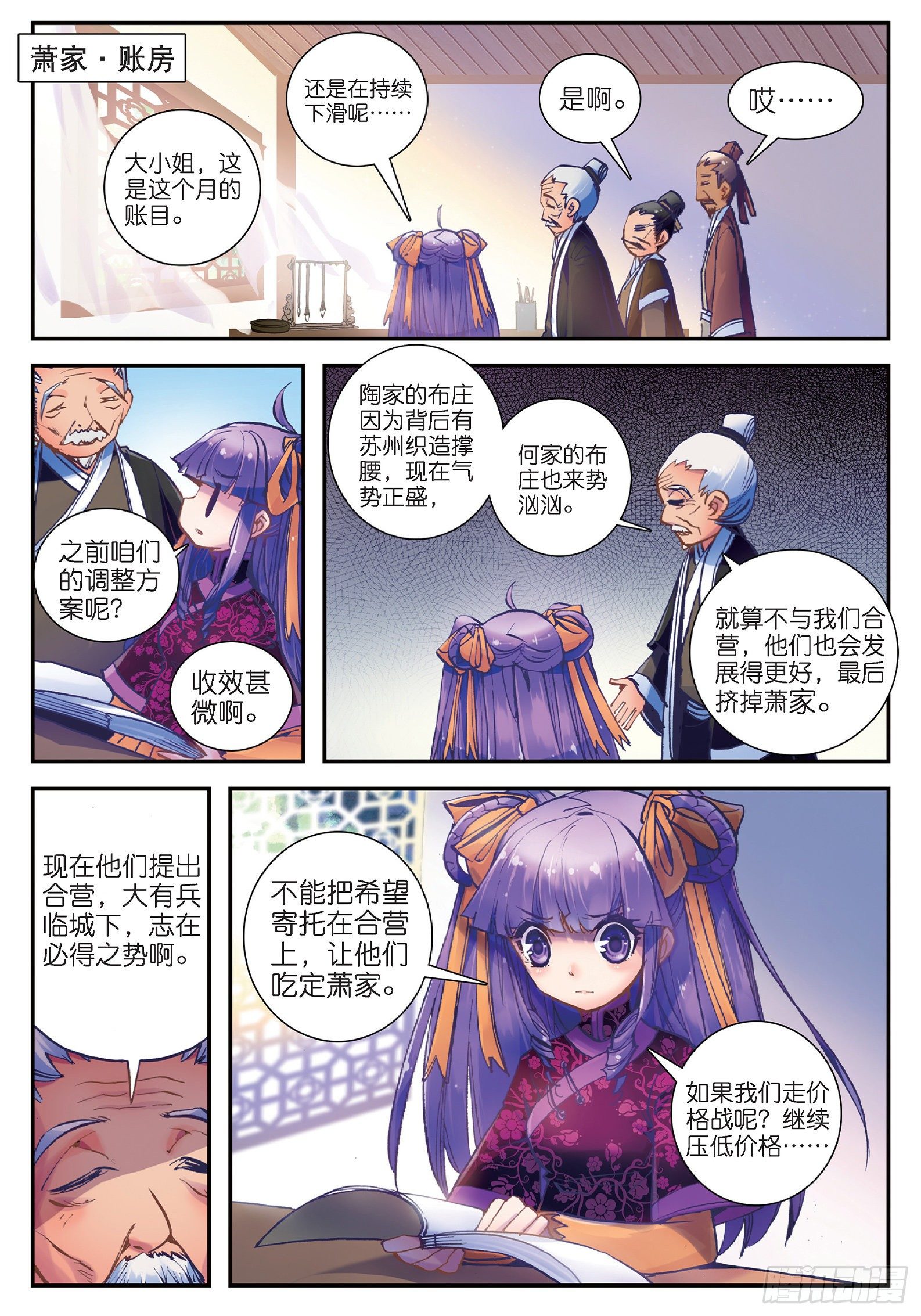 24 偏偏是你6