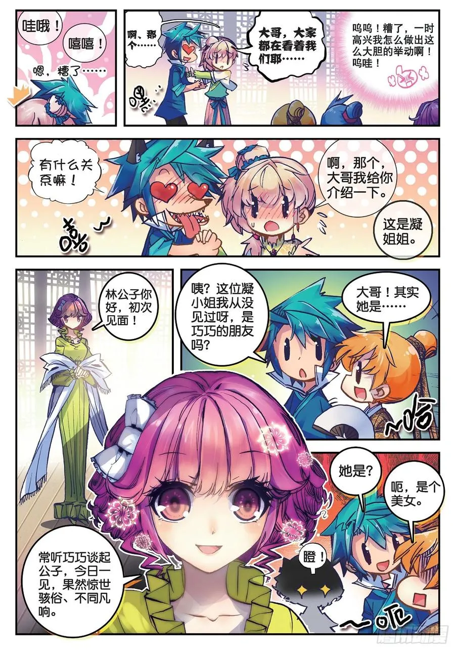 23 我的宝贝14