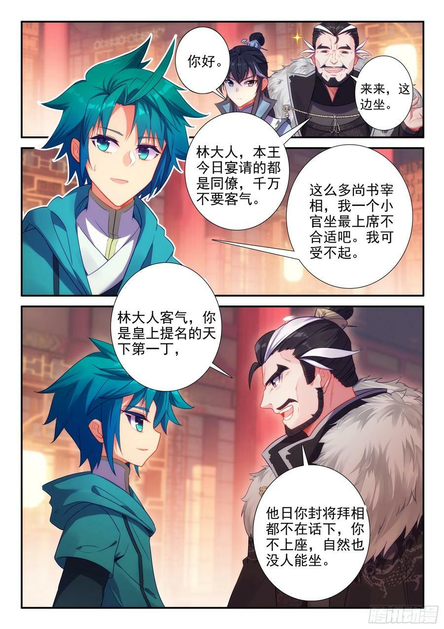 166 讥讽1