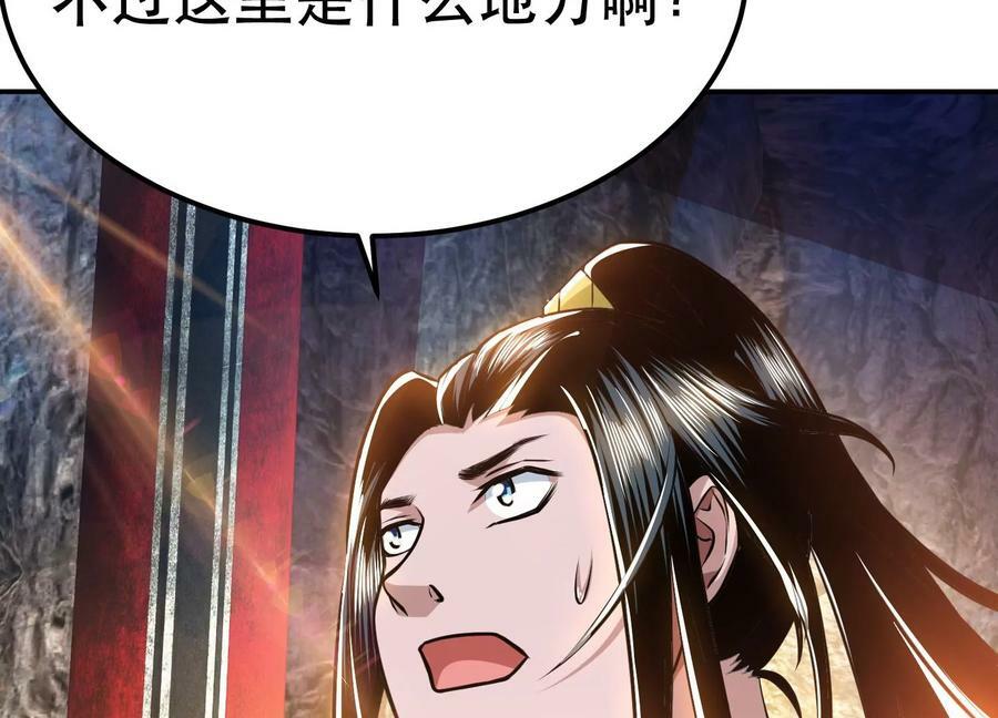 第52话 萧晴81