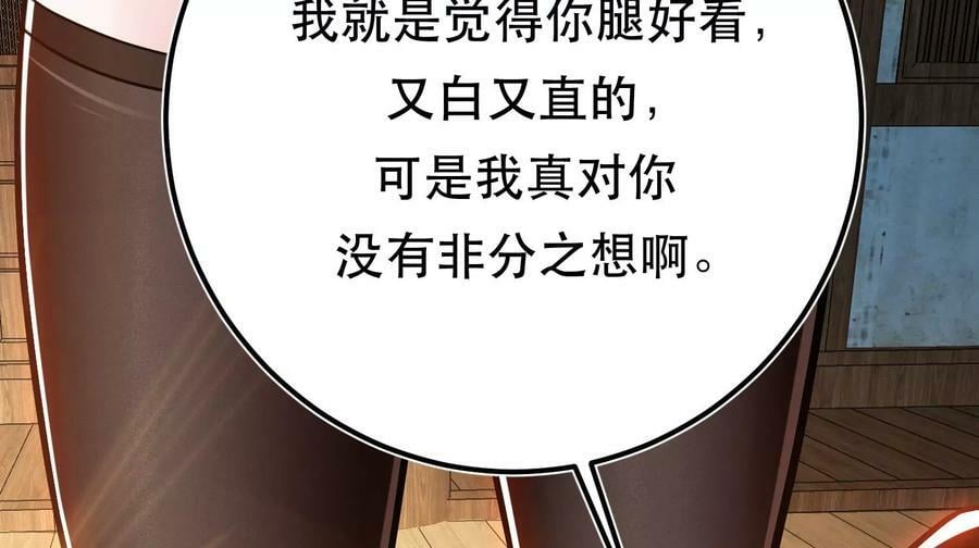 第69话 内鬼15