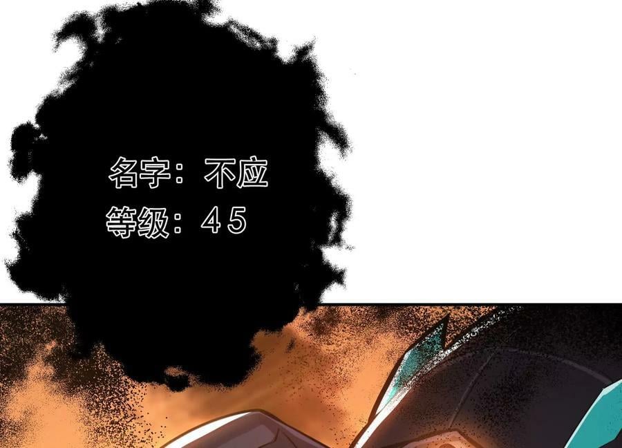 第65话 要命啦15