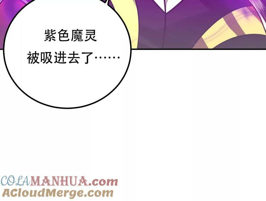 第68话 魔域152