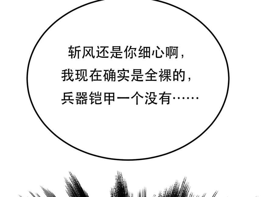 第58话 帮个忙98