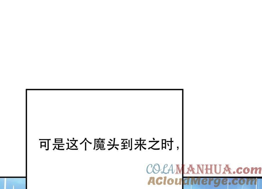 第73话 坏消息84