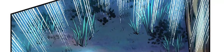 第4话 成为主角？111