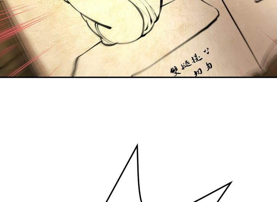 第48话 修佛？163