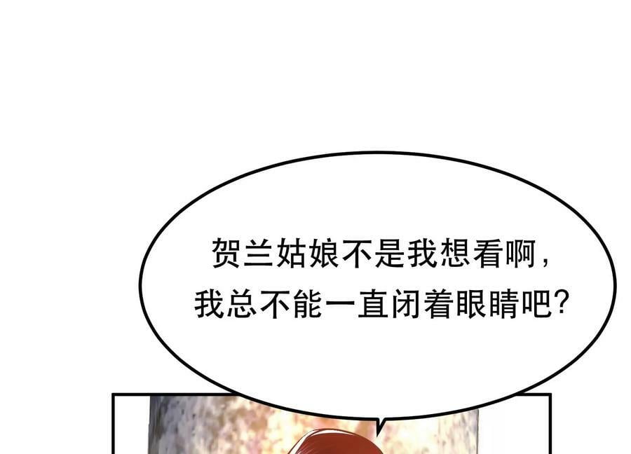 第41话 蛇毒10