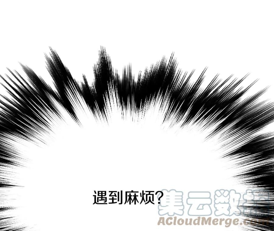 第14话 集合，出发！172