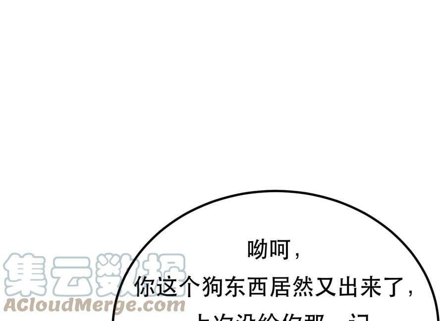 第49话 复仇164