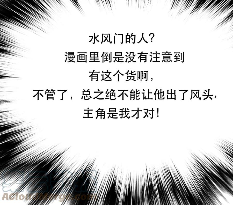 第11话 不讲武德96