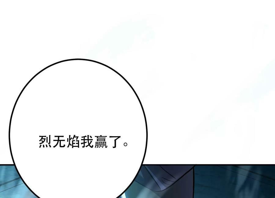 第59话 比武138