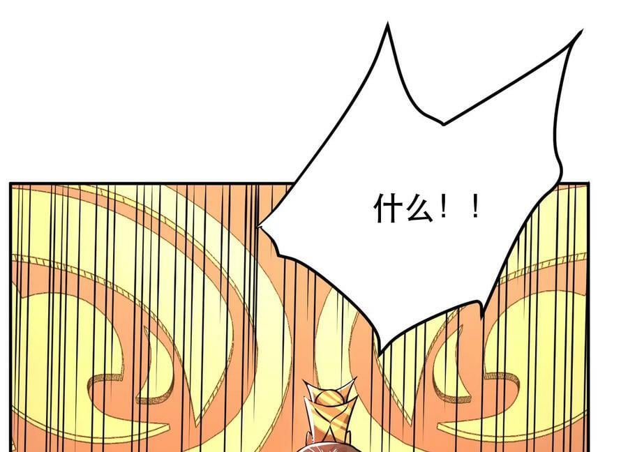 第56话 火行门118