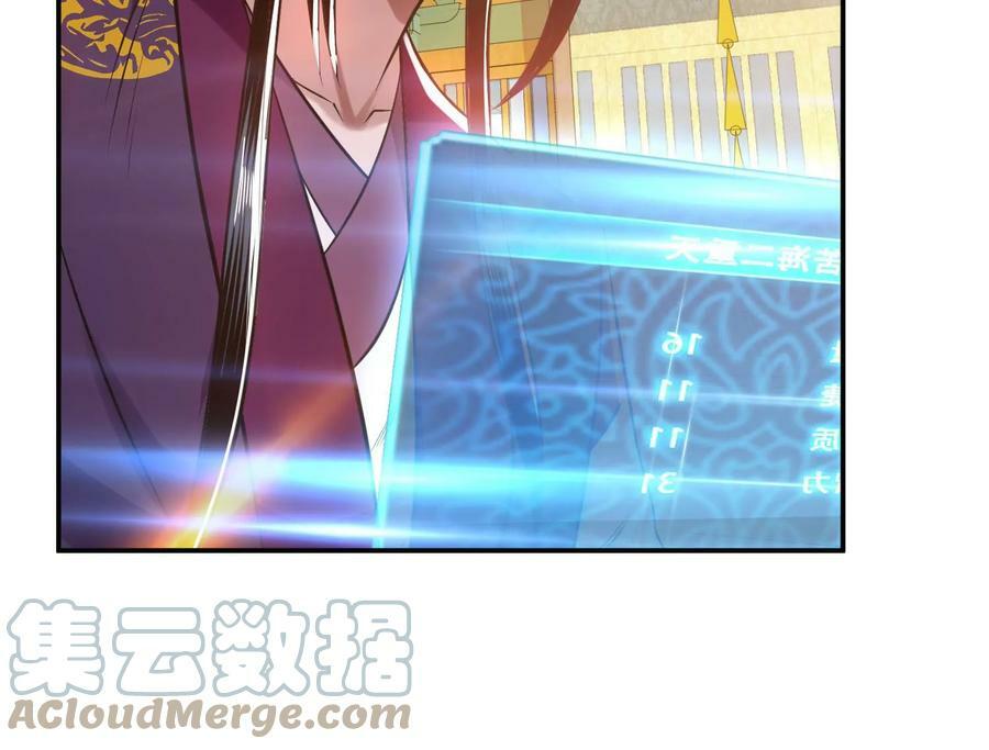第48话 修佛？84