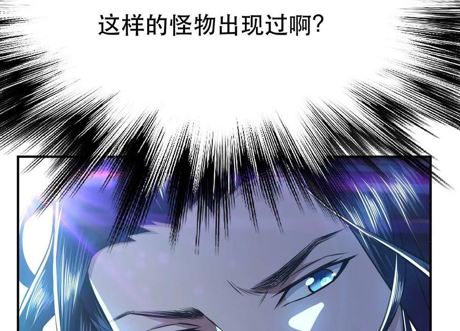 第47话 别抢人头啊喂22