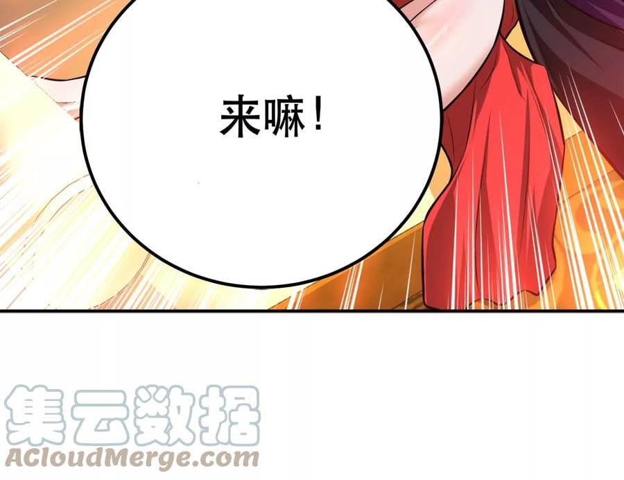 第28话 绿光在哪里52