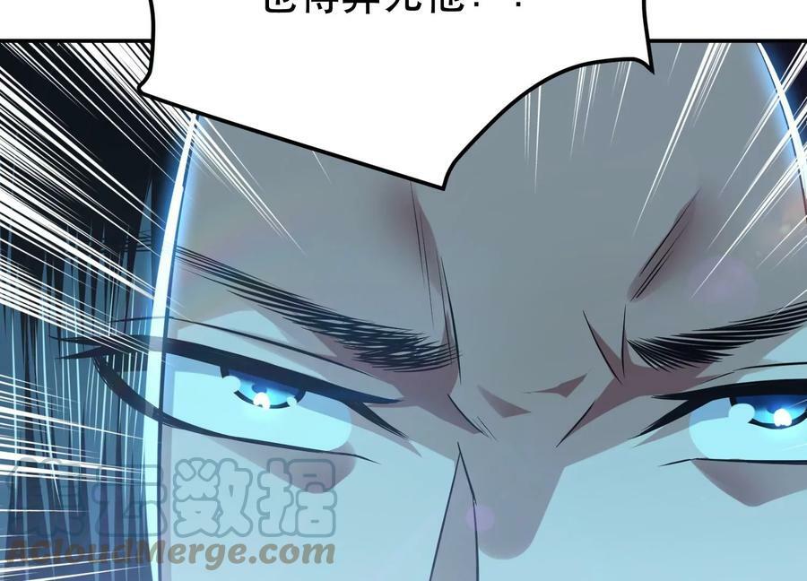 第46话 追杀令140