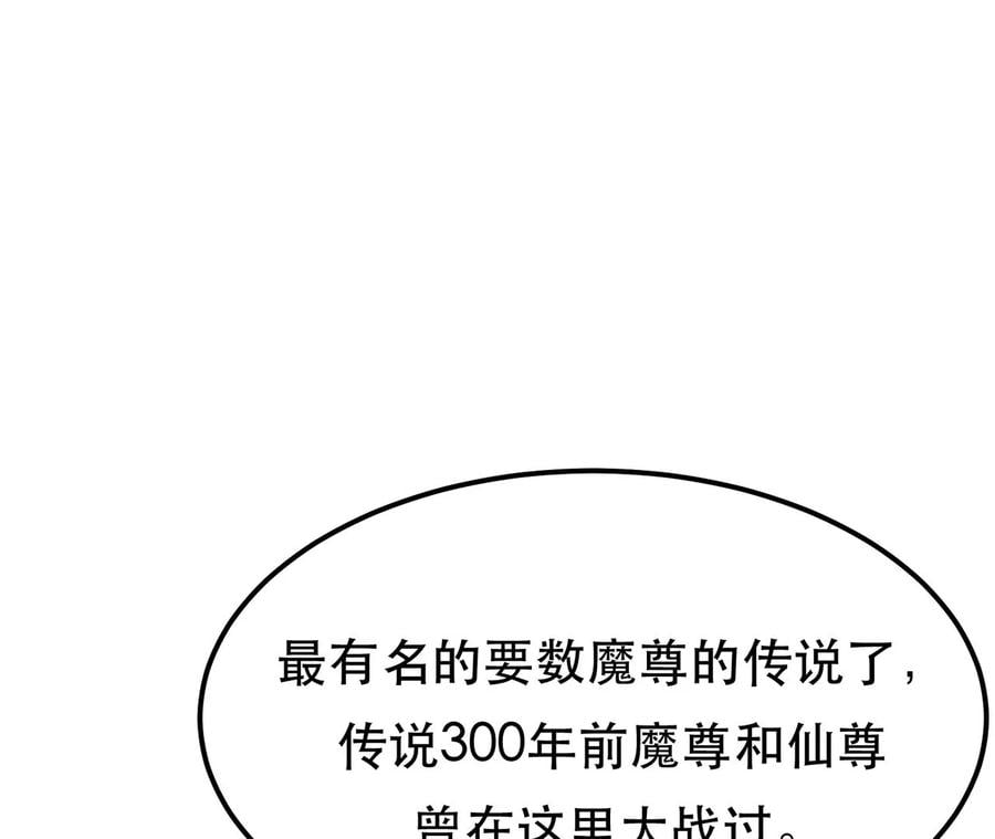 第23话 圈套67