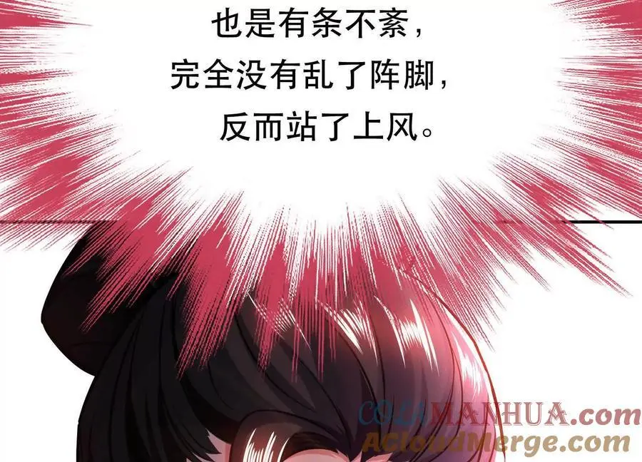 第78话 对峙36