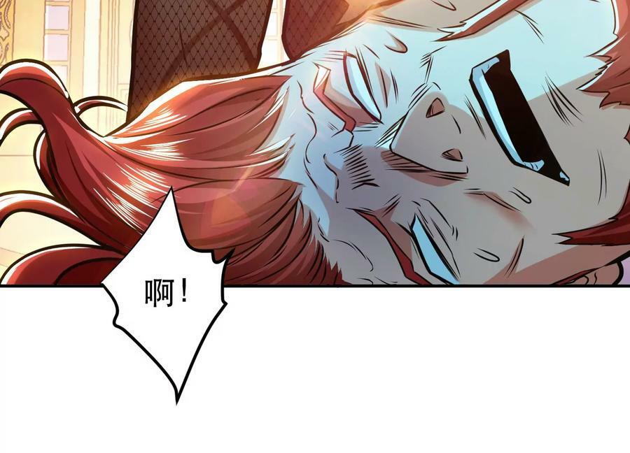 第62话 拿来吧你85