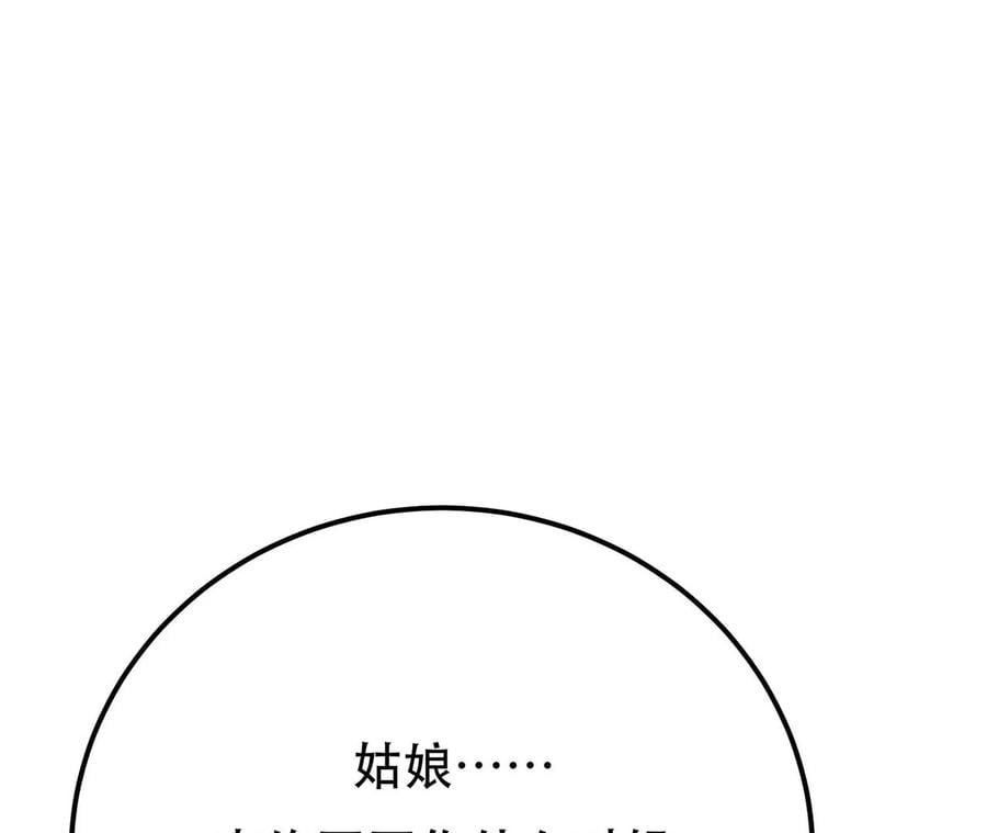 第5话 成为主角的第一步31