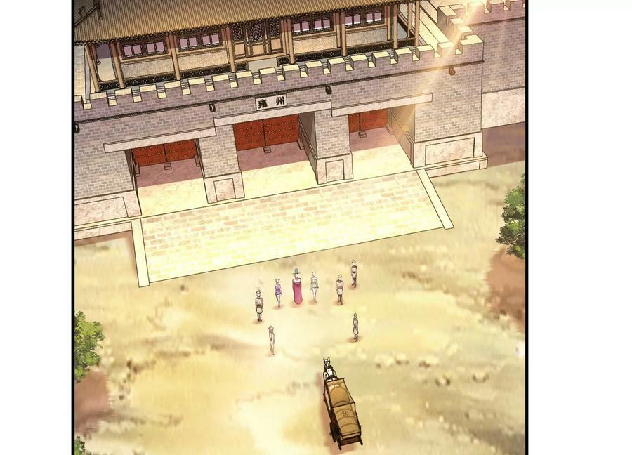 第45话 新任务125