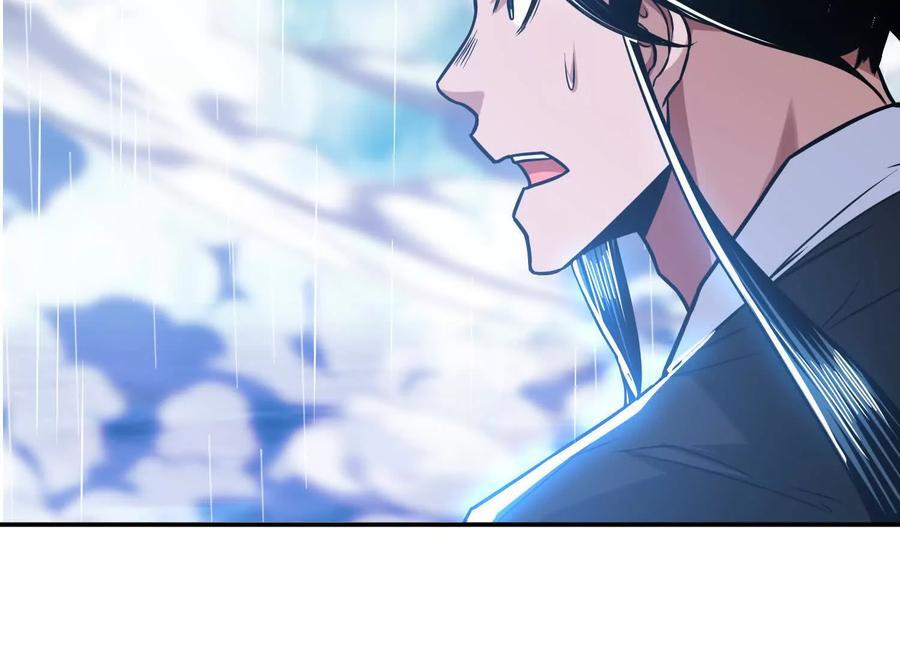 第73话 坏消息53