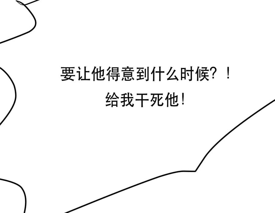 第7话 妹子别怕，让我来107