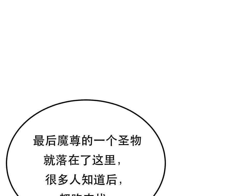 第23话 圈套70