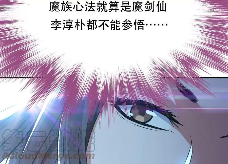 第48话 修佛？24