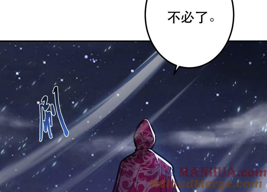 第67话 小老弟216
