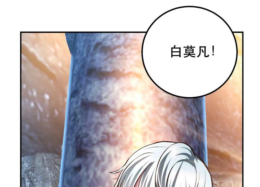 第39话 试试就试试63