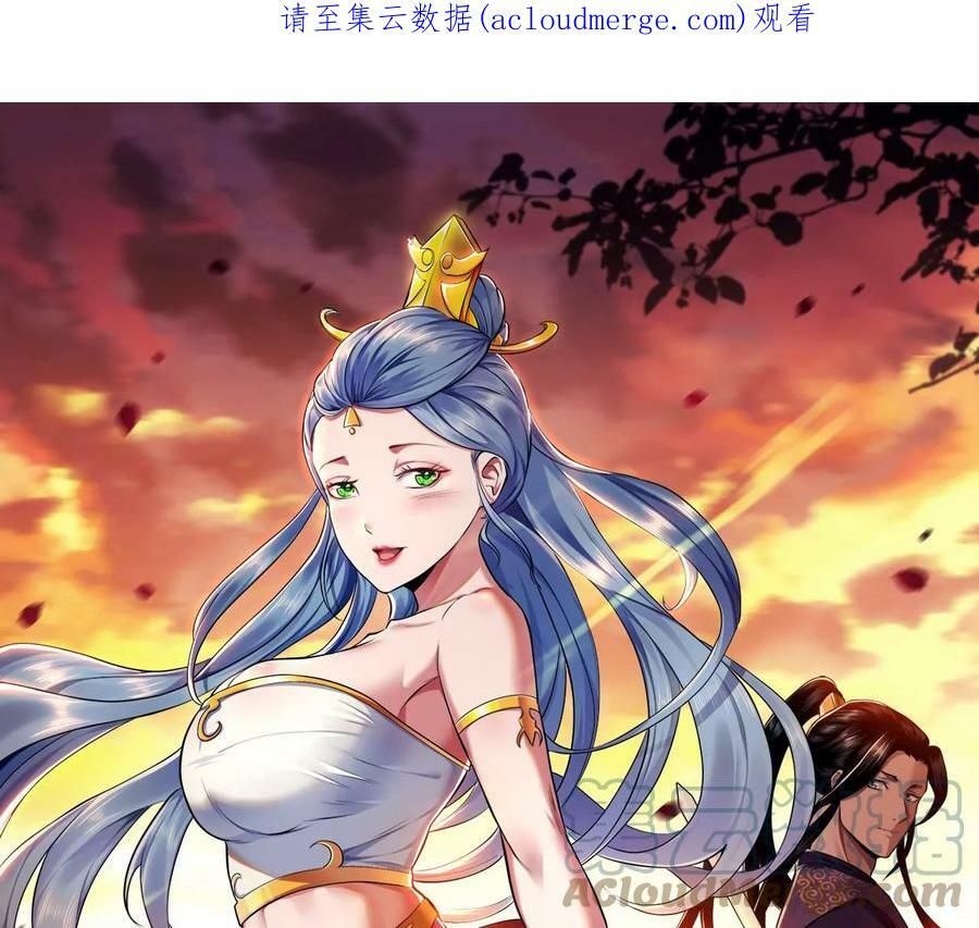 第48话 修佛？0