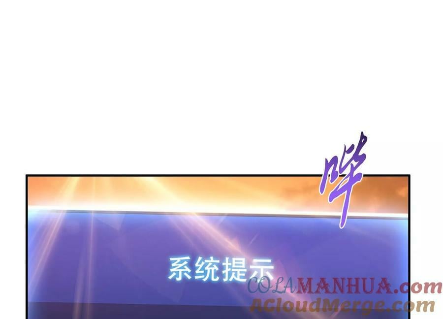 第65话 要命啦136