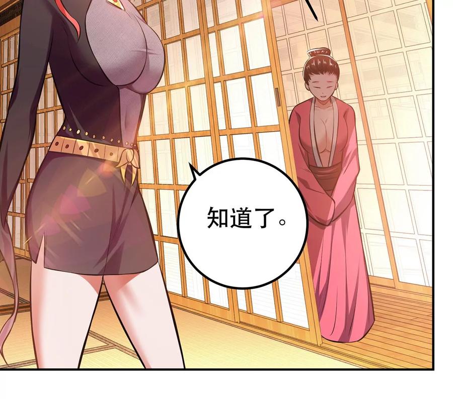 第30话 黑风山35