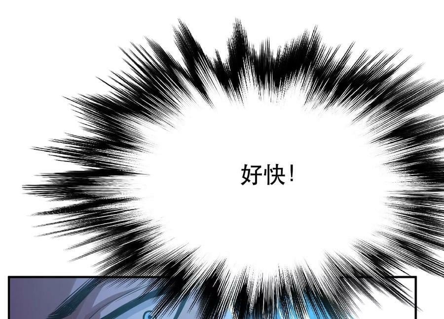 第47话 别抢人头啊喂198