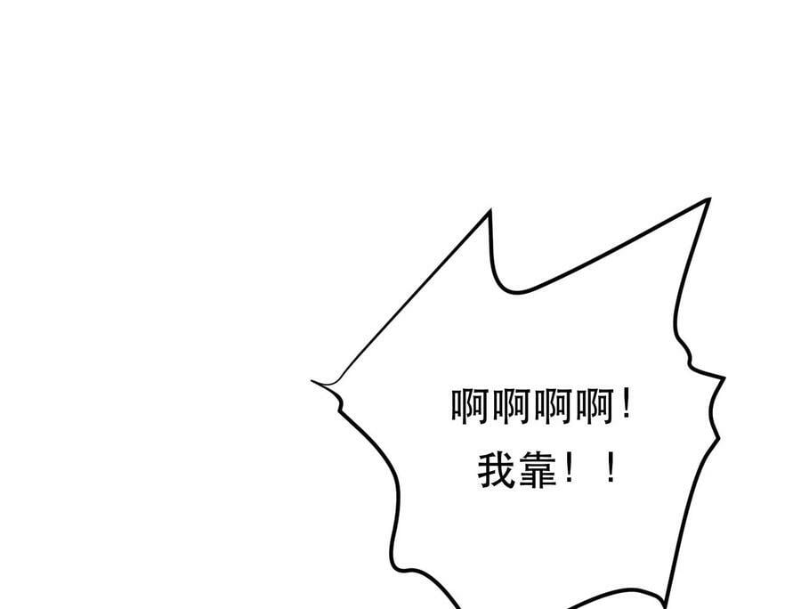 第65话 要命啦5