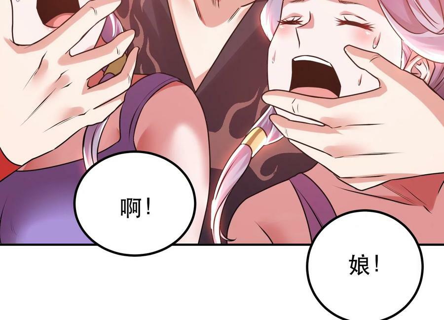 第57话 我回来了77