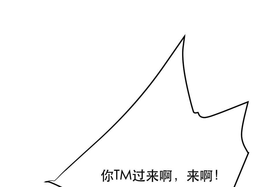 第67话 小老弟25