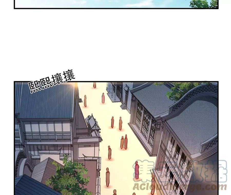 第8话 梁少爷他凉了72
