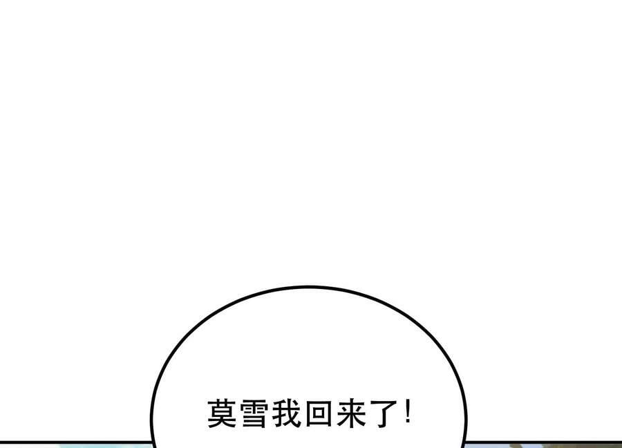 第45话 新任务145