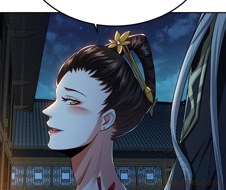 第16话 独自除妖44