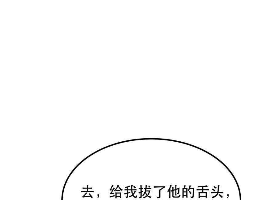 第51话 魔将75