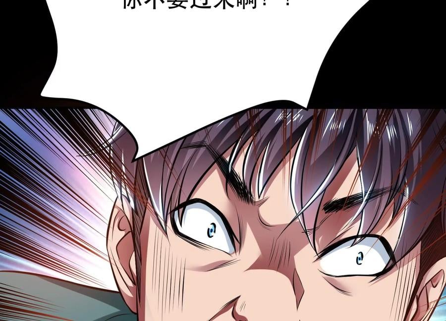 第38话 罗刹鬼婆55