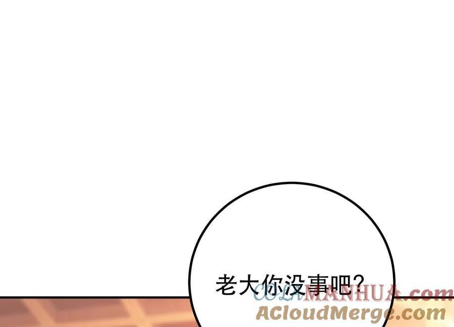 第74话 系统116