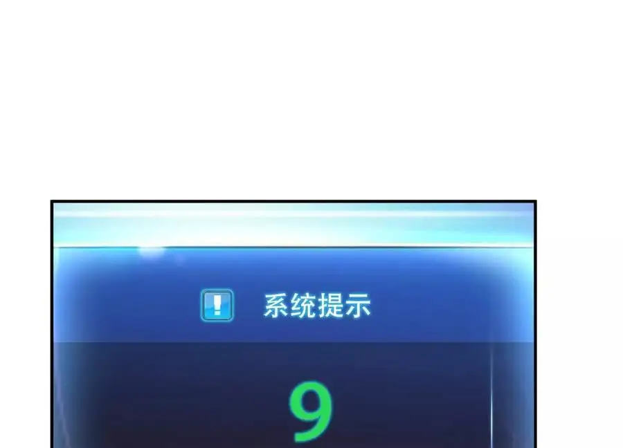 第76话 危机143