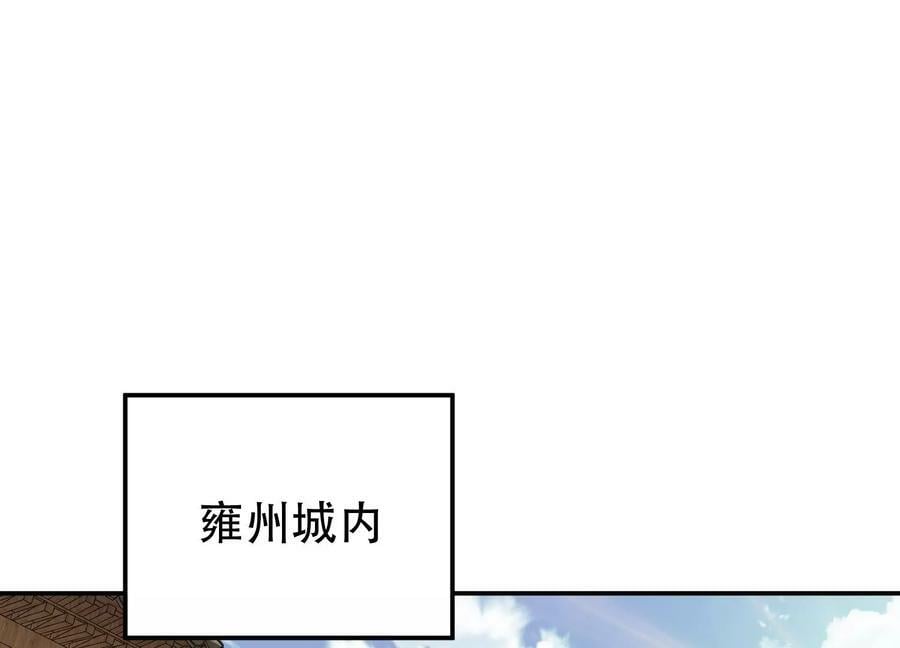 第49话 复仇134