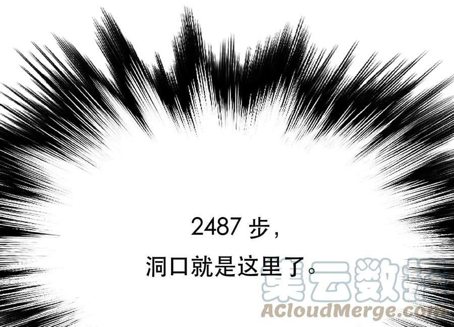 第42话 重见天日148