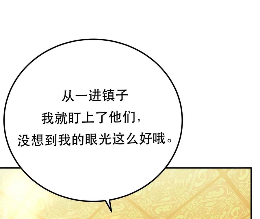 第24话 不动如山27